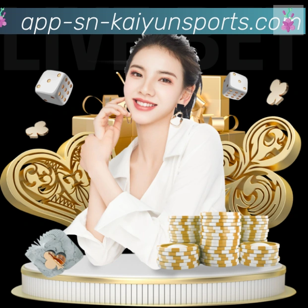 App界面